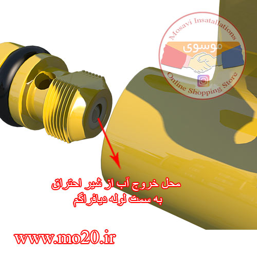 خروج-آب-از-شیر-احتراق-آهسته-به-سمت-لوله-دیافراگم