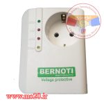محافظ برق پکیج مدل Bernoti