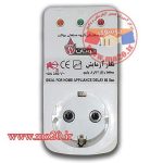 محافظ برق پکیج نگار آزمایش