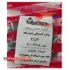 واشر-لاستیکی-چندراهه-3115
