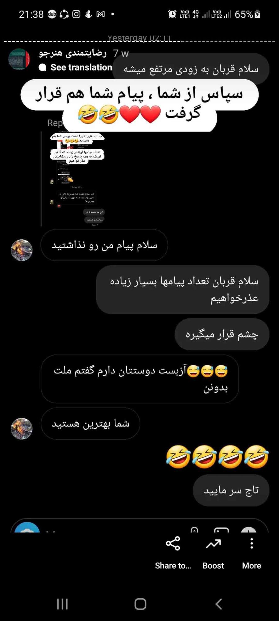 ابراز-علاقه-هنرجوی-موبیست-به-دوره صفر تا صد پکیج موبیست