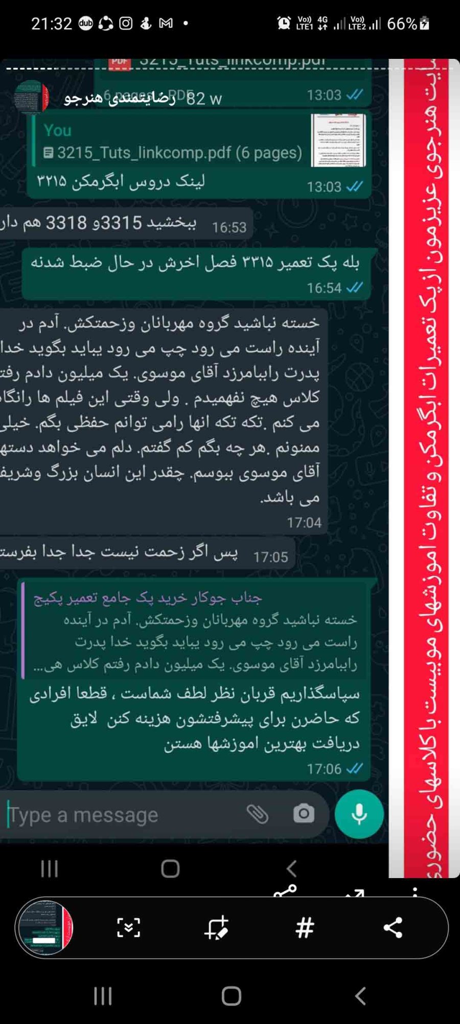 رضایت-هنرجوی-موبیست-از-دوره-موبیست1