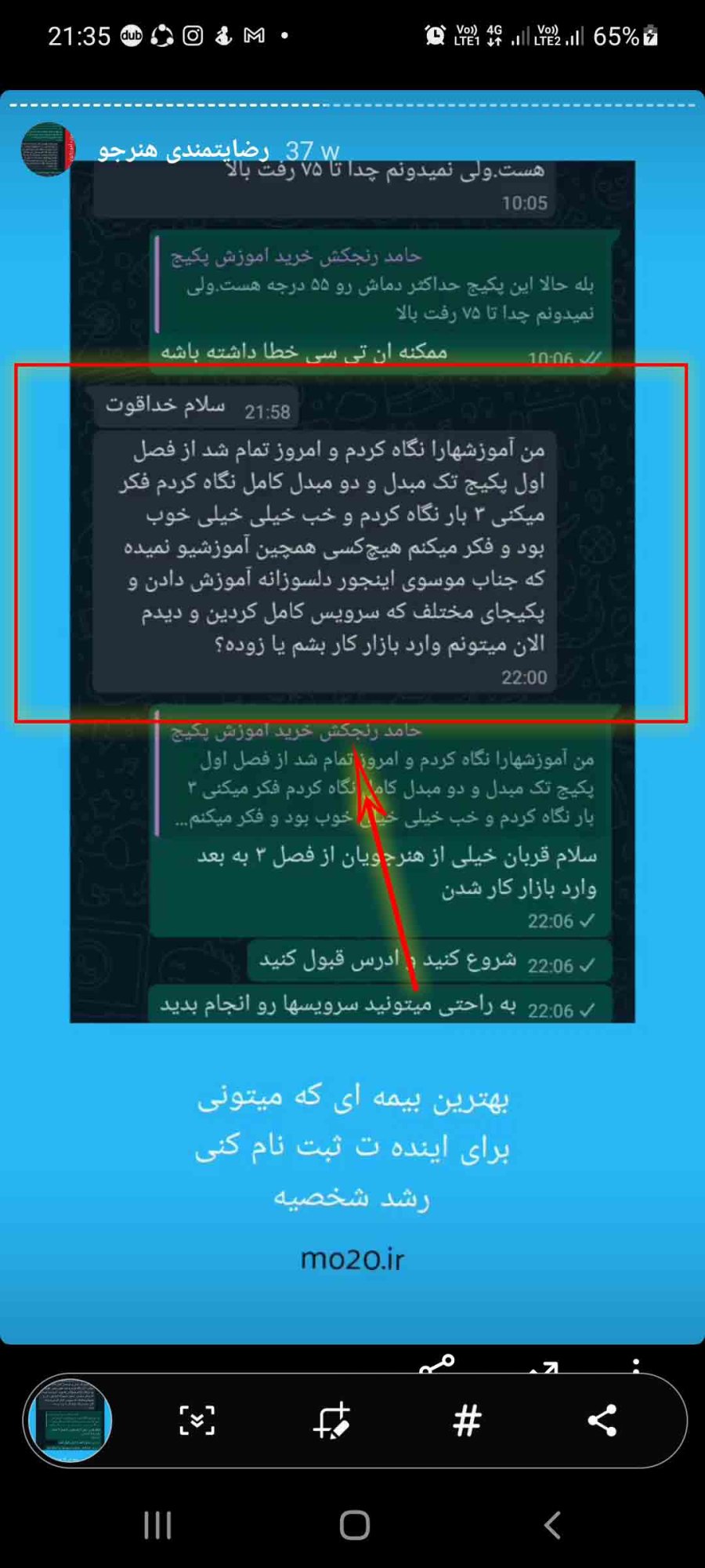 رضایت-هنرجویان-موبیست-از-دوره-های-تعمیرات