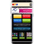 اپلیکیشن کد خطا