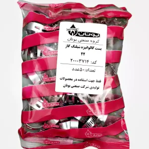 بست گالوانیزه شیلنگ گاز شهری